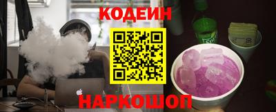 марки nbome Лесосибирск