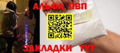 бутик Ливны