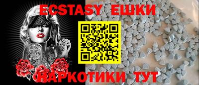 меф VHQ Ликино-Дулёво