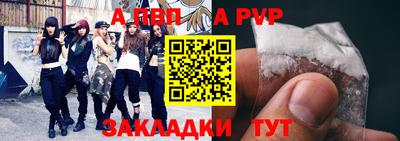 бутик Ливны