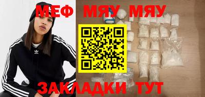 бутик Ливны