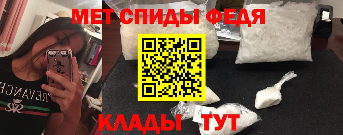 Метамфетамин Methamphetamine  Вход с VPN  Северобайкальск  Метамфетамин Methamphetamine 
