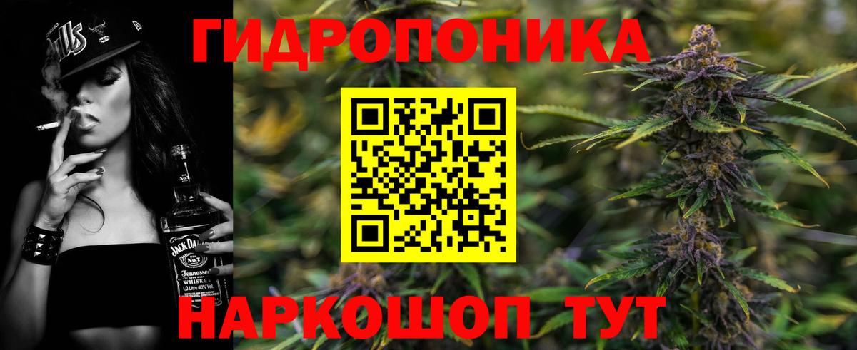 Северобайкальск  Бошки марихуана Ganja  Вход с VPN  Бошки Шишки семена 
