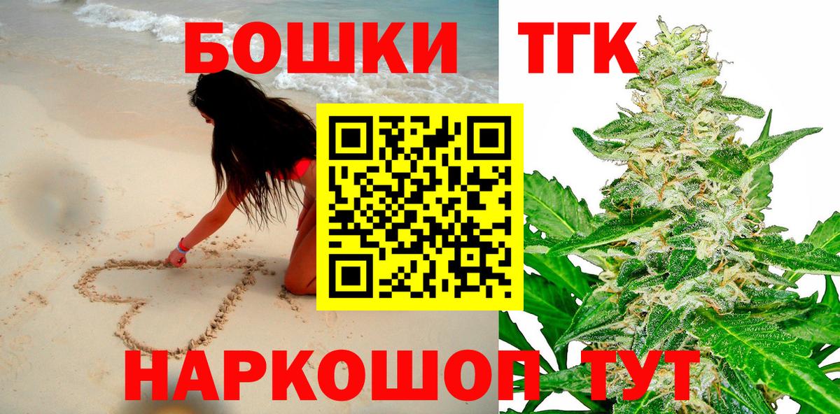 МАРИХУАНА марихуана Северобайкальск